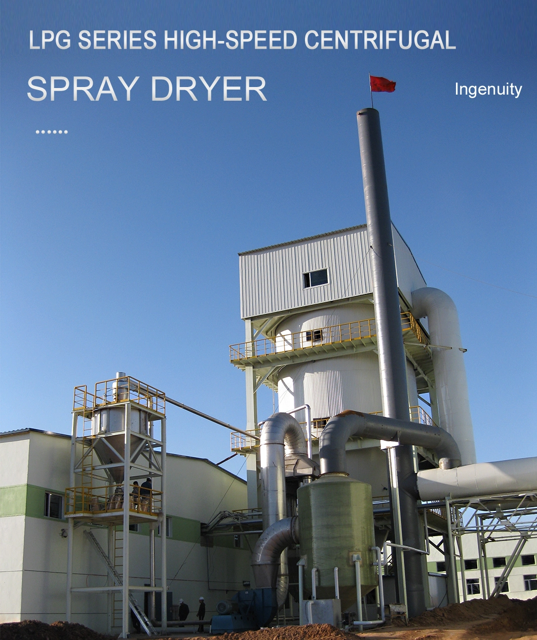 Industrial LPG Series Malt Sugar High Speed Centrifugal Spray Dryer/ Dry Machine for Pharmaceutical Chemical Food