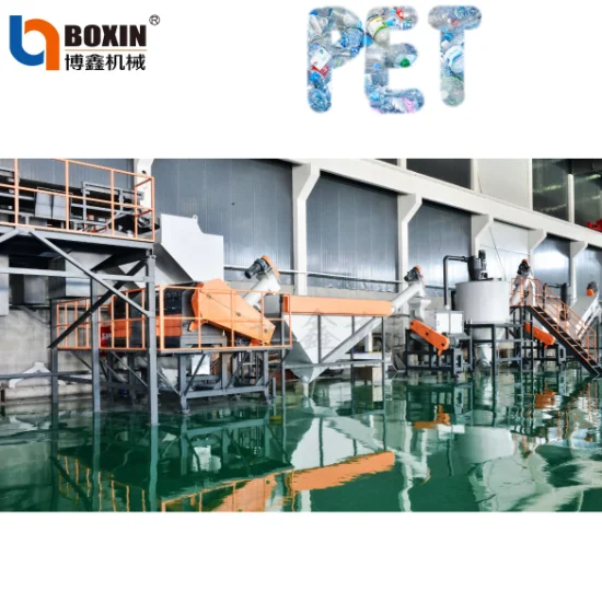 Chine Boxin plastique LLDPE/HDPE/PET/bouteille/laminé/installation de concassage/usine de lavage/sécheuse serrant la machine/Ligne de recyclage de lavage pour animaux de compagnie