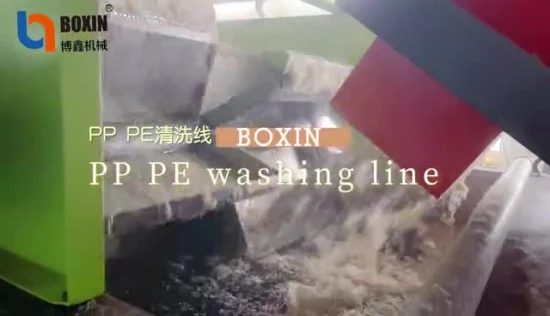 Machine de recyclage de plastique/ligne de lavage de film PE PP Réservoir de lavage de film plastique PE LDPE