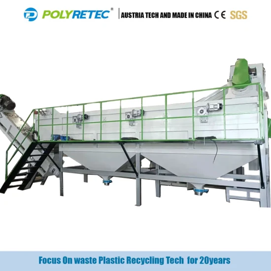 Ligne de recyclage de lavage de film plastique PE PP de nouvelle génération Ligne de recyclage de film PP à vendre pour nettoyer les déchets de PE PP